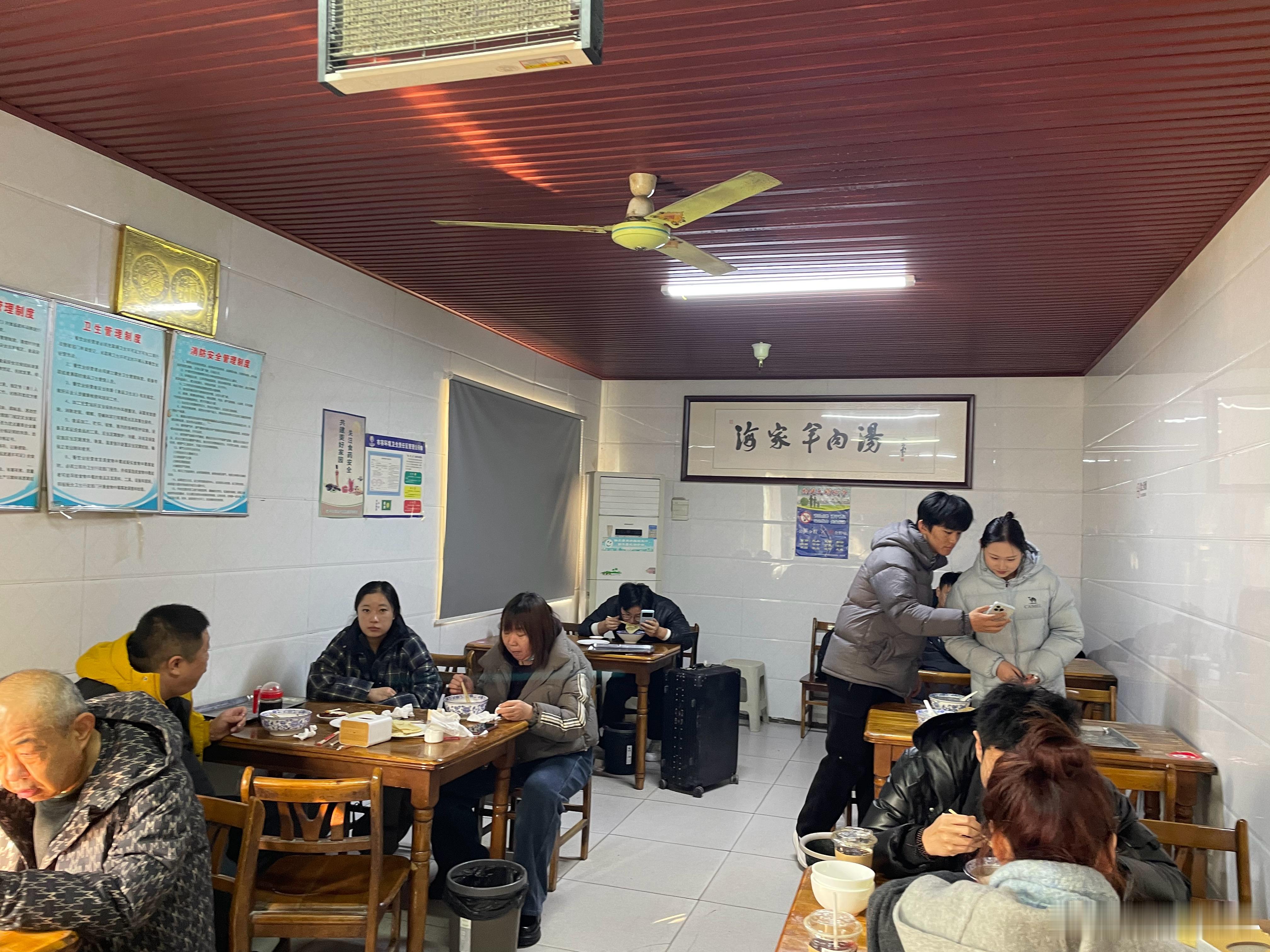 菏泽羊肉汤赶上最后我的日常plog 菏泽·香格里拉国际广场