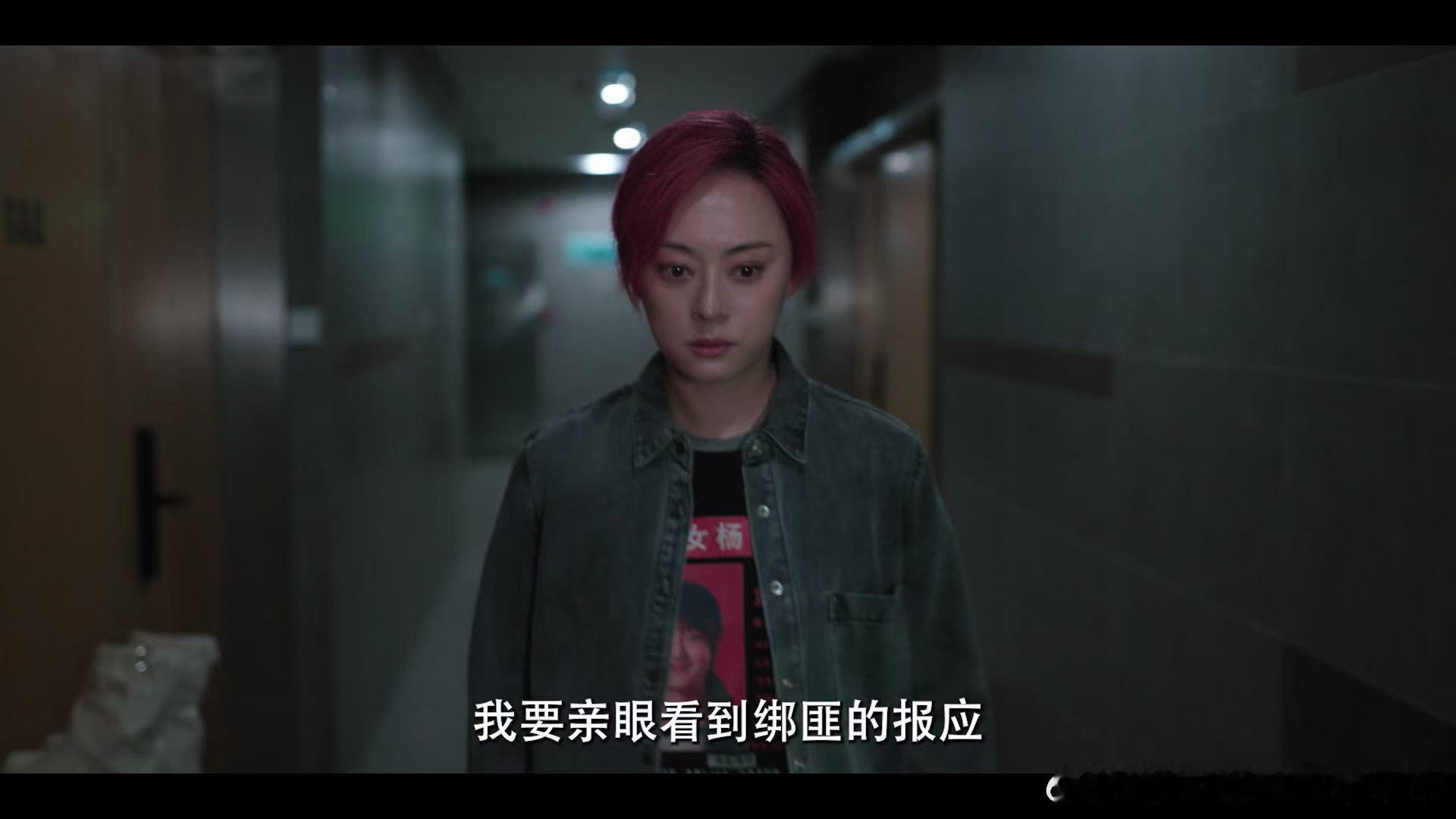 孙俪杀青走出来我陷进去了全员实力派飙戏，孙俪的破碎母亲，快点上线吧等不及了