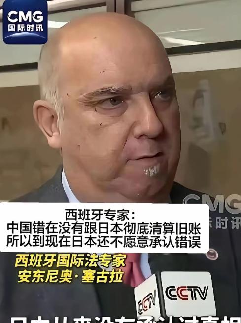 都说西班牙在欧洲算三观很正的国家，这回真是见识到了。有西班牙专家直言：中国错就错