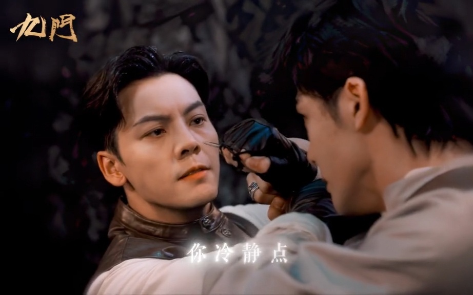 张启山吴老狗爆发争吵九门封神对峙名场面来袭！真假难辨的未来预言，扑朔迷离的诡楼圈