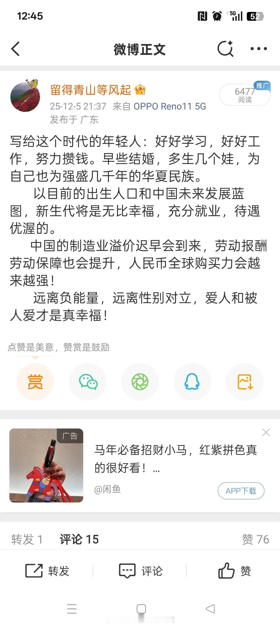 国家统计局：2025年末全国人口140489万人，比上年末减少339万人，全年出
