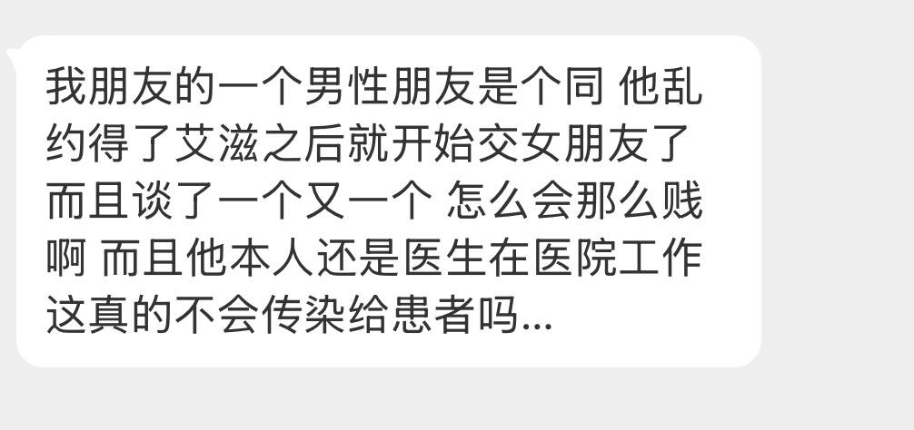 我也是无语了…… 