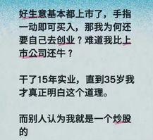 国家队大幅从贵州茅台撤离，这个事儿今天热度最高！观点主要分两派：

1、老登的天