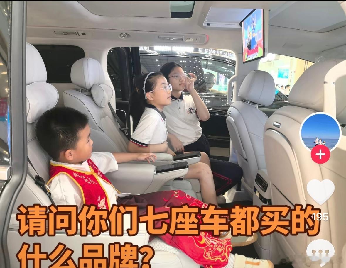 左边两个已经戴上眼镜，右边这个也快了买车不选装二排娱乐屏是有道理的，就像家里装修
