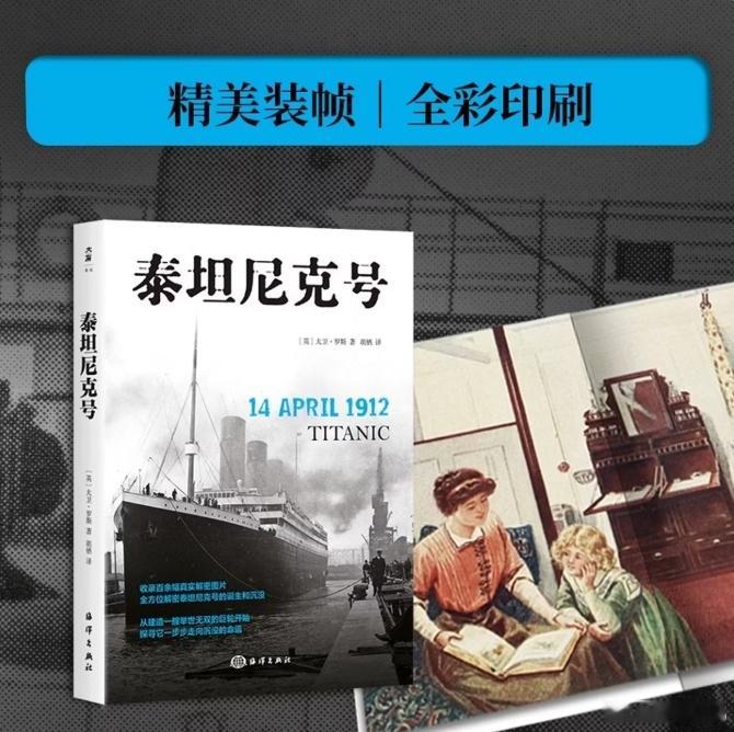 文学汇 听见世界丨19世纪50年代以前，很少有人会横渡大西洋，除非迫不得已。从1