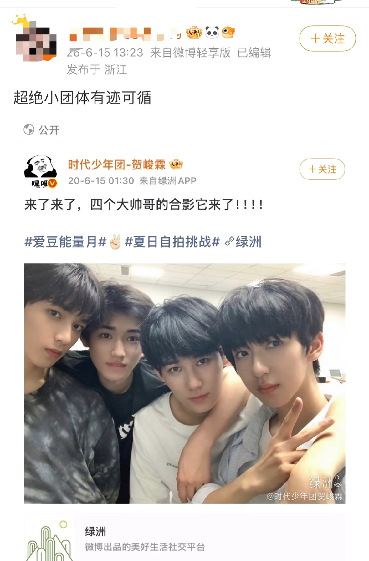 有空离得近都不去 xq恭喜你们要有嫂子了 