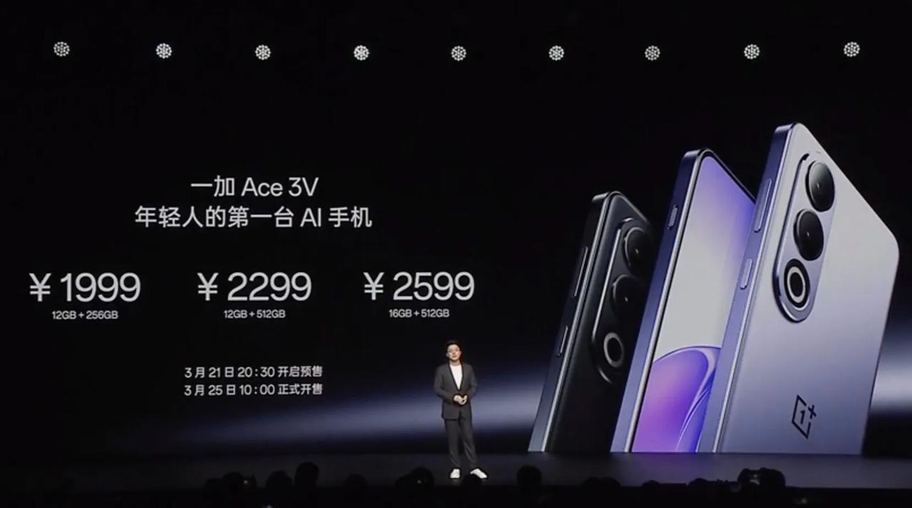 一加Ace 3V赢麻了？

磨砂材质的玻璃后壳确实有高级感，边缘还有2.8D的曲