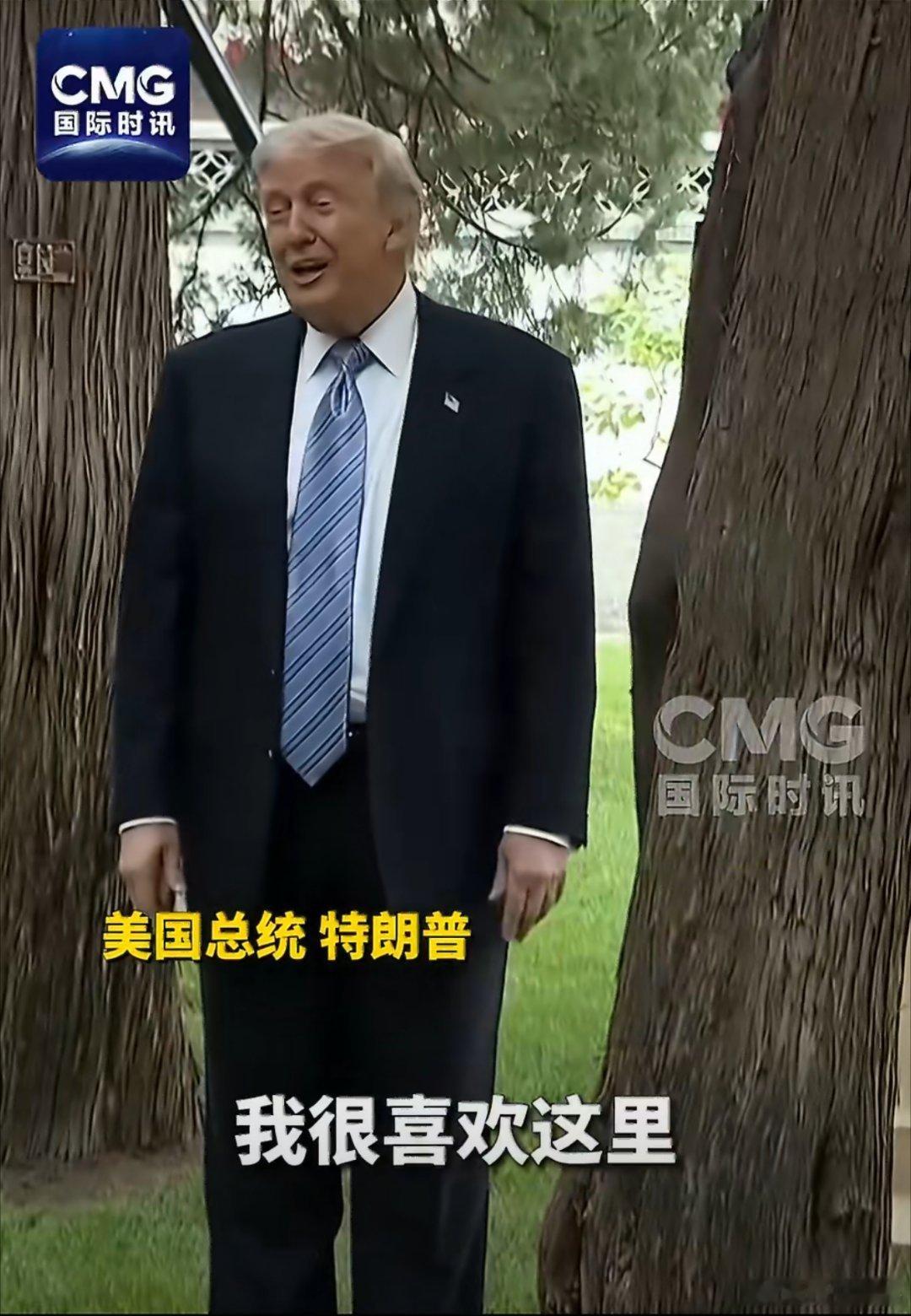 特朗普结束访华 大家应该都发现了，这次川川来中国，什么活儿都没整老老实实按着稿子