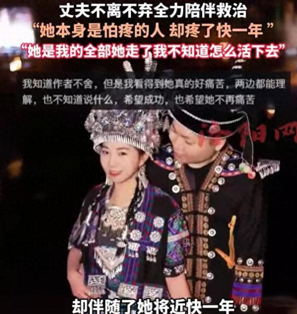 妻子肺癌晚期求丈夫送至安宁病房，你支持对绝症晚期患者过度治疗吗？

广西南宁一对