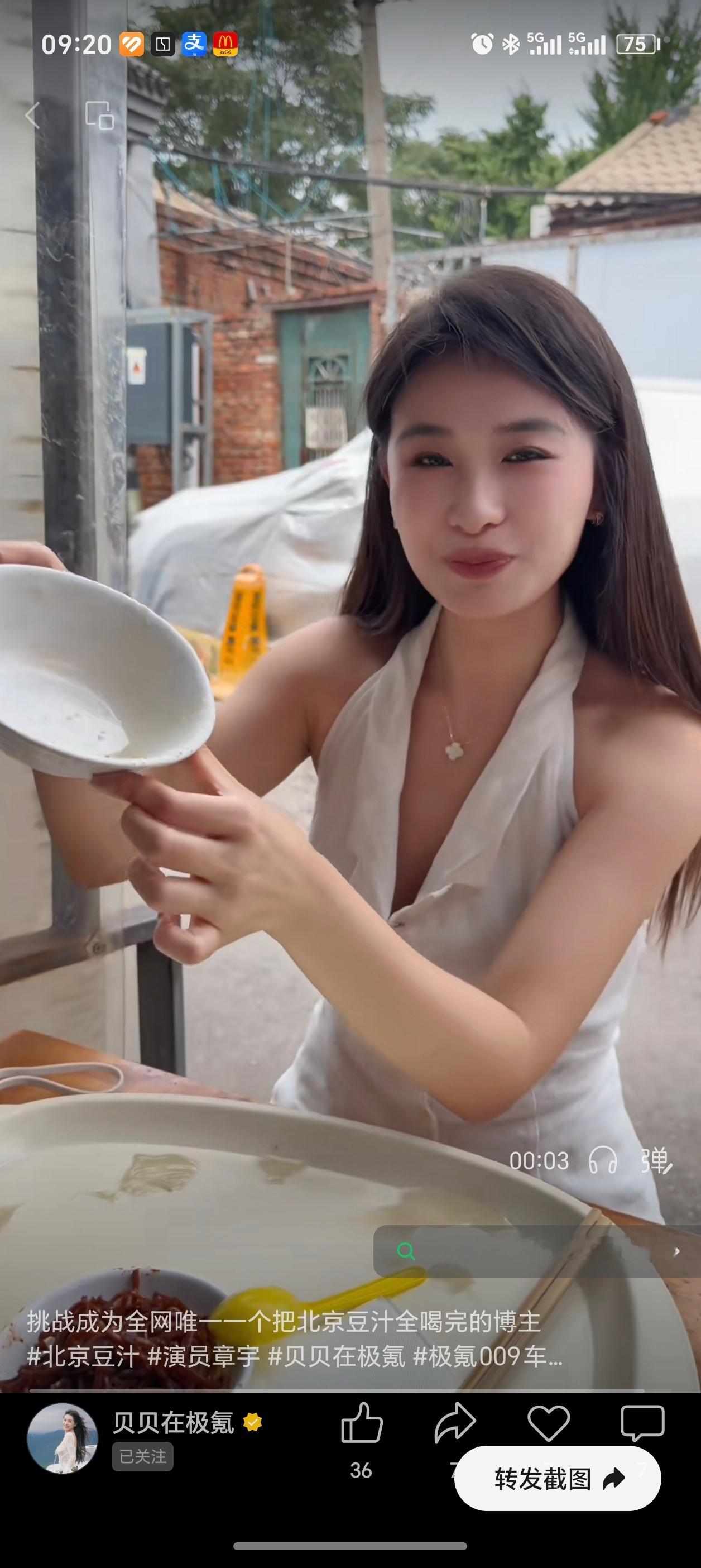 自打极氪一姐小敖去生娃以后，贝贝作为队内副goat也是彻底支棱（抽象）起来了，她