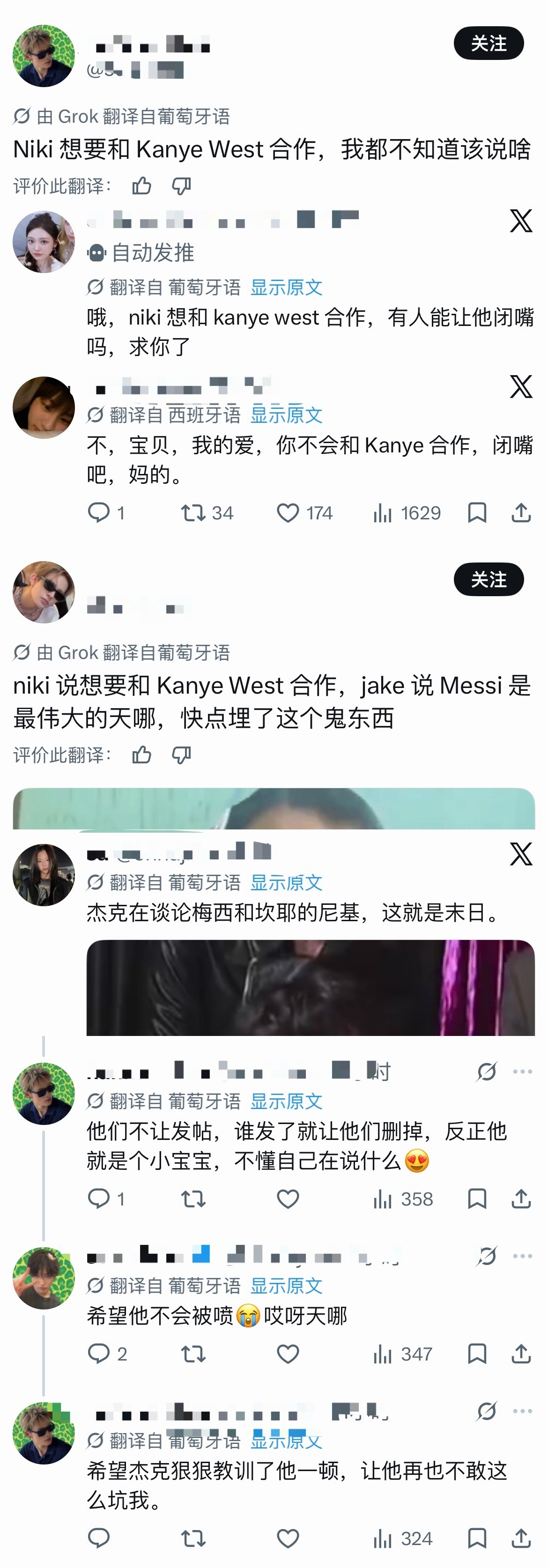 如何看待西村力说想和侃爷合作 恩静到处捂嘴还要倒拉沈载伦 