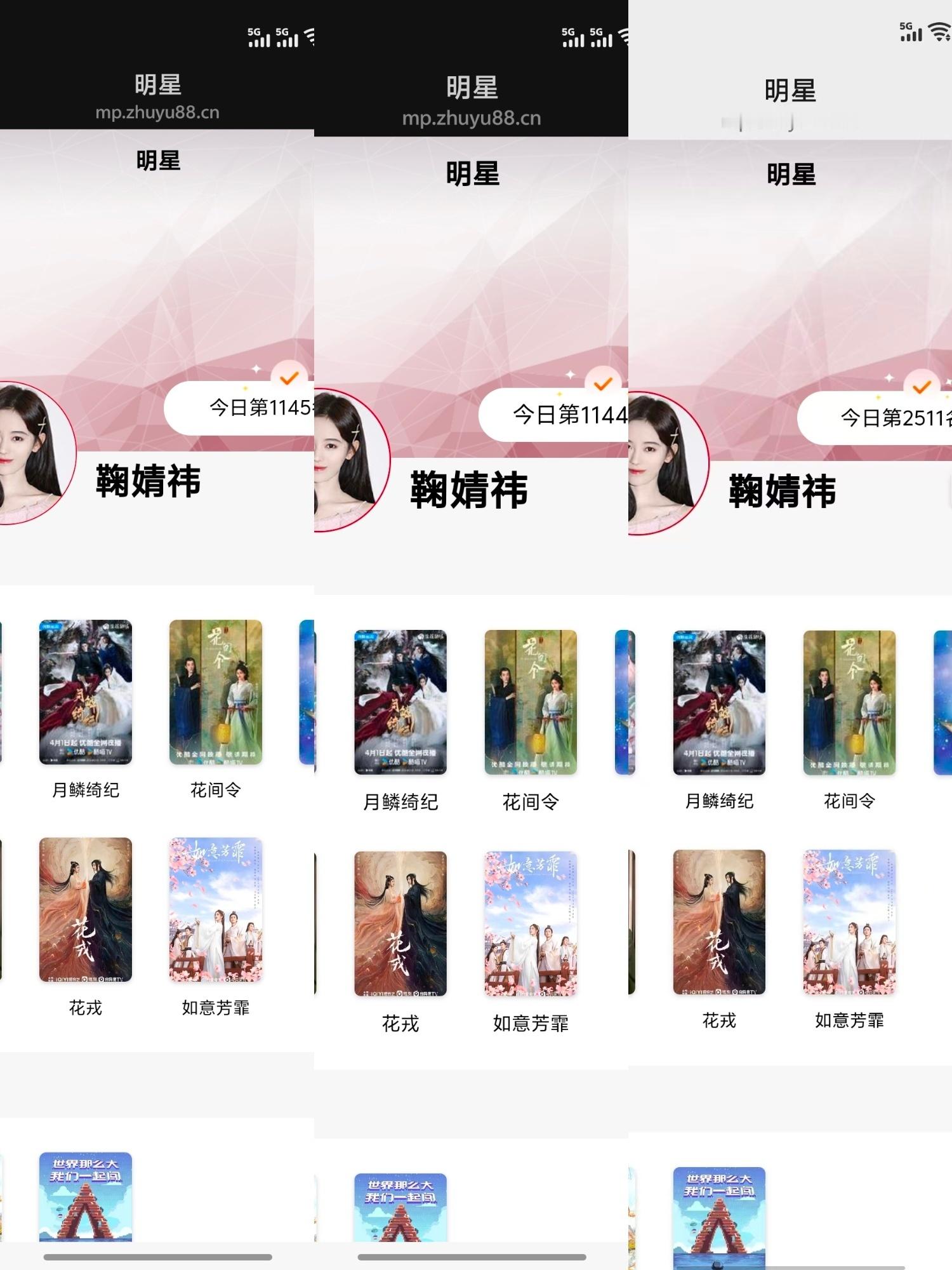 分享图片 