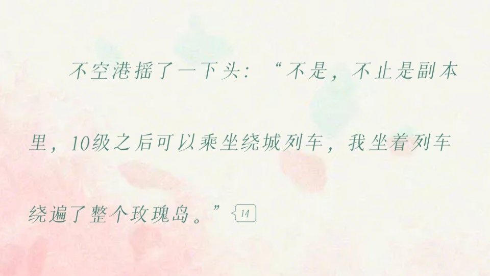岛城那么大…… 