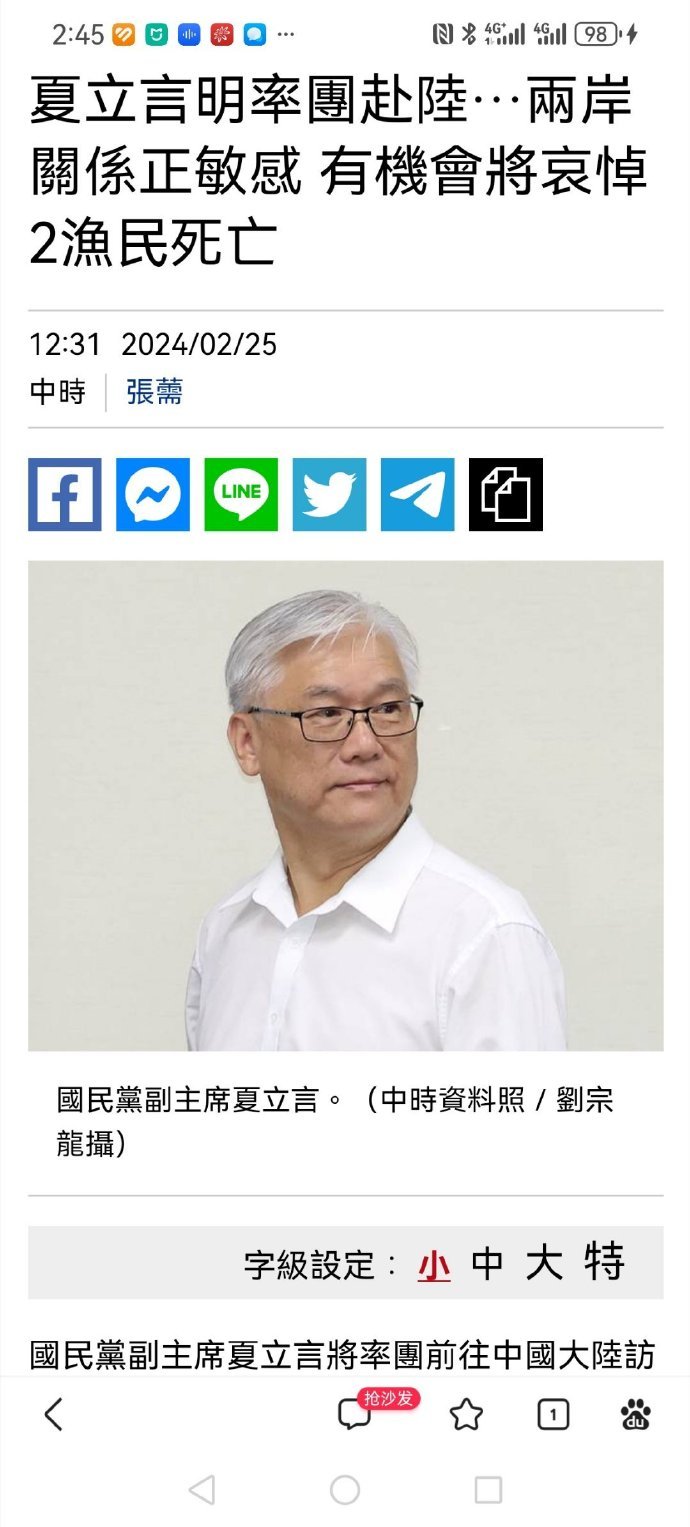臭要饭的又要来大陆诈骗了🐸真是癞蛤蟆放屁，好大的口气 ​​​