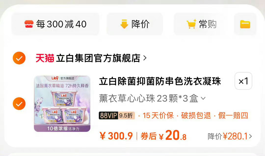 ！！！ 20拿下三盒 。。。。随时结束 ！！！[怒骂] ​​​
