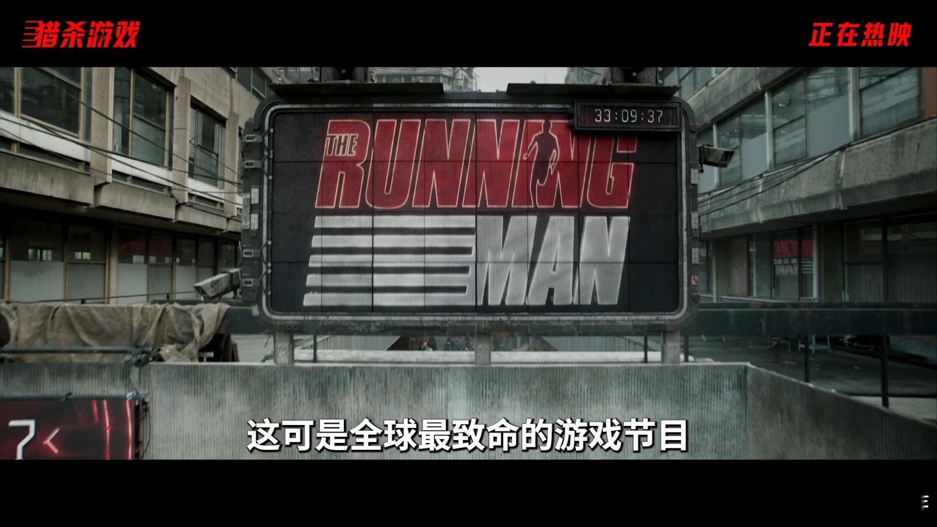 猎杀游戏今日上映埃德加·赖特镜头下的追逐戏像按了快进键，每帧都攥着人的呼吸。老爸