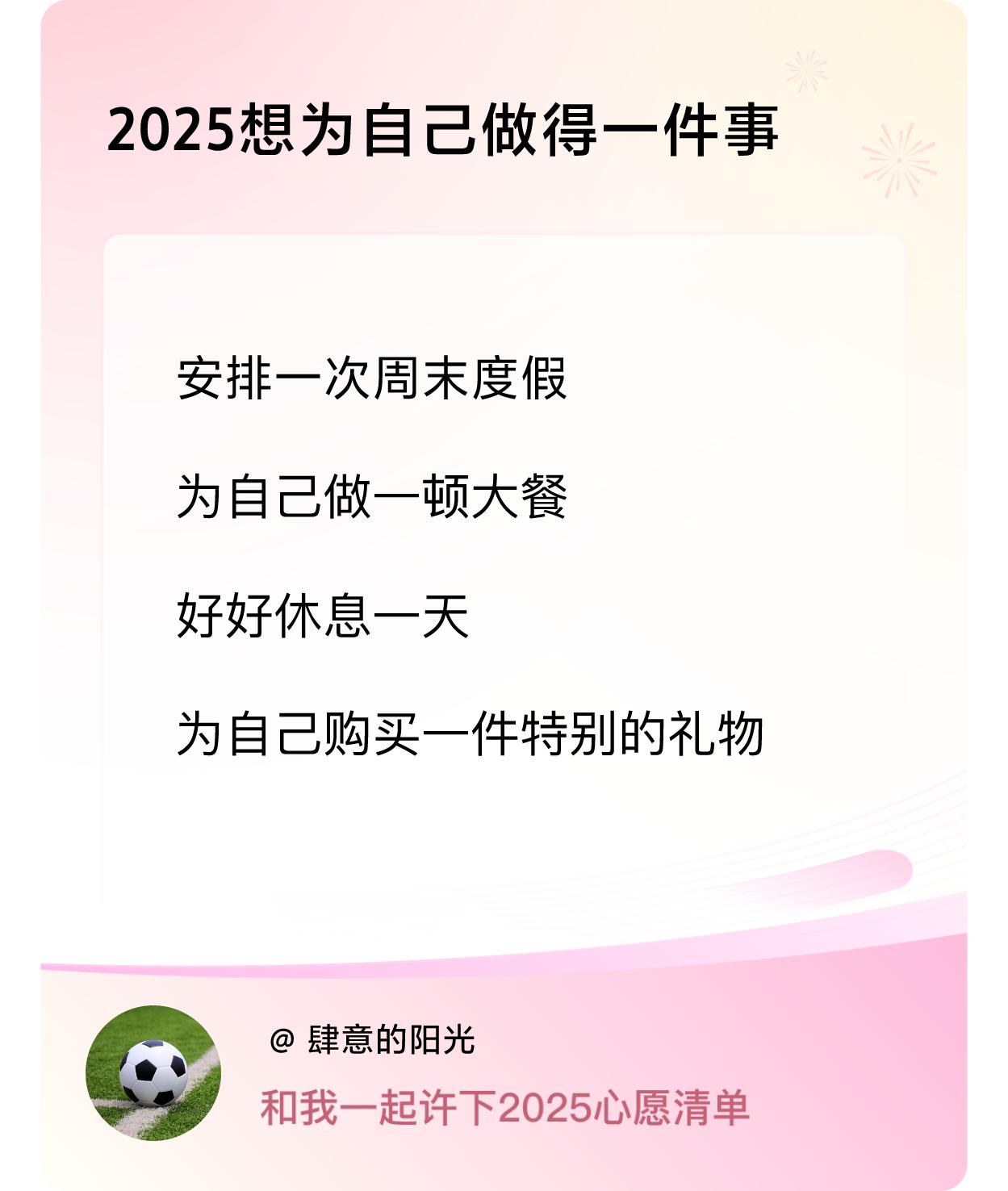 ，戳这里👉🏻快来跟我一起参与吧