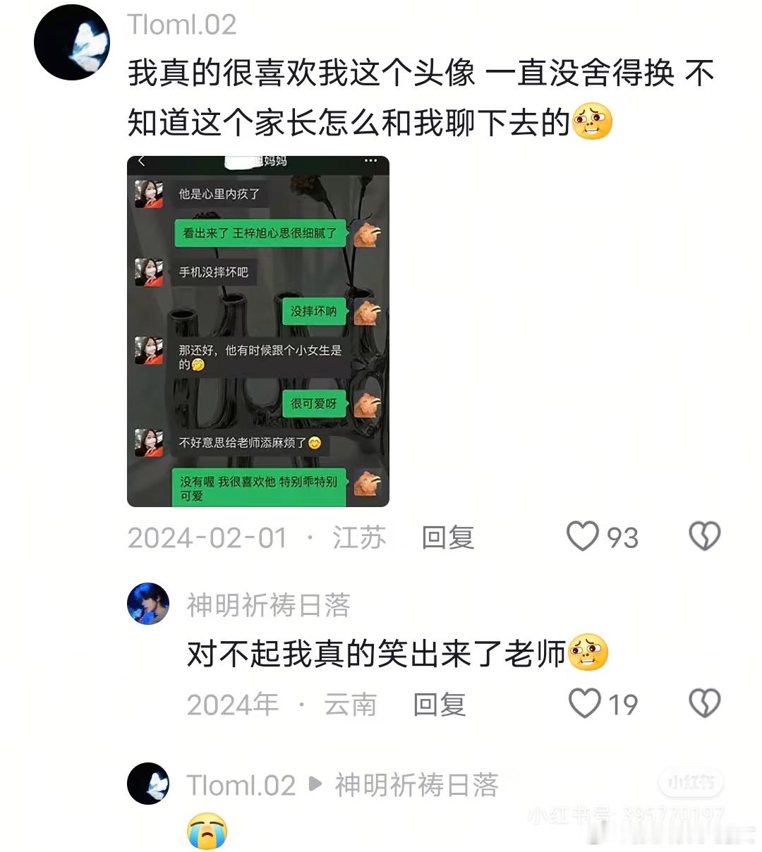 大家都这么草台班子的吗？？……我还以为就我一个人整天装的正正经经呢[阴险][允悲