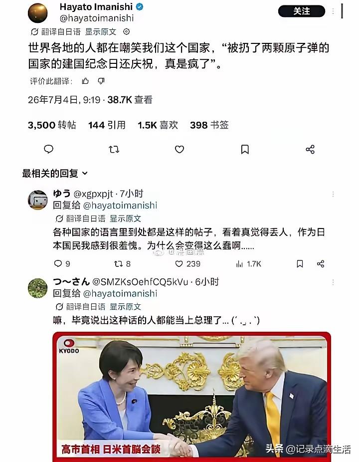 广岛、长崎的原子弹爆炸纪念活动！不只是全世界都没看明白，他们自己人也懵了，为什么