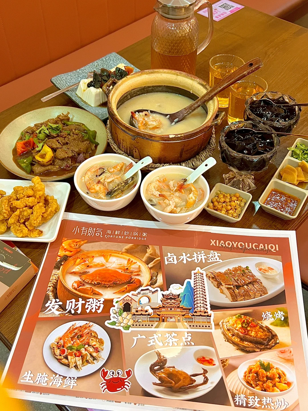 暖胃养生！福州吃海鲜粥我只来这家！
