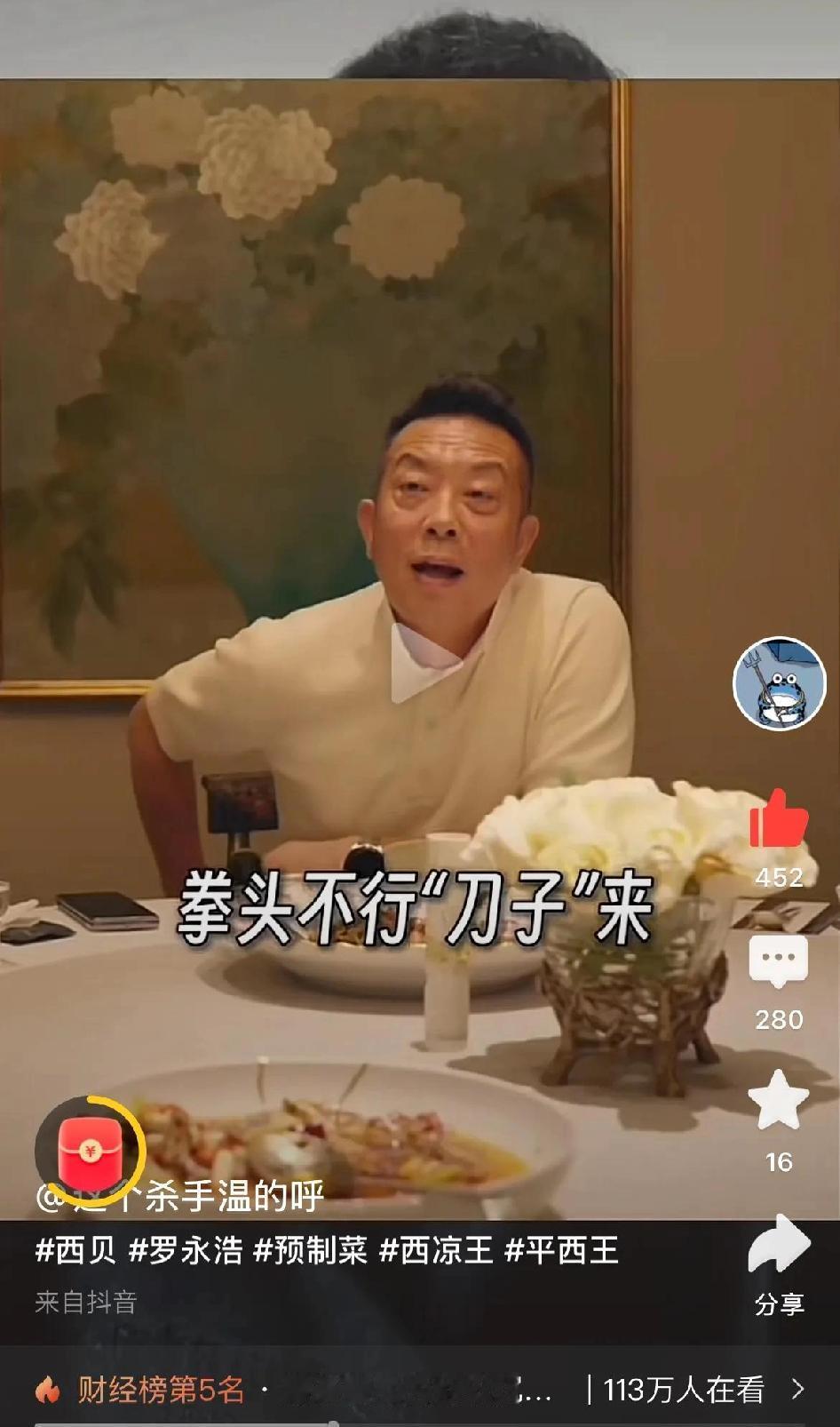 如果贾国龙真的这么说了，以后他还能存在于中国商场，在座每一个人都有责任。


有