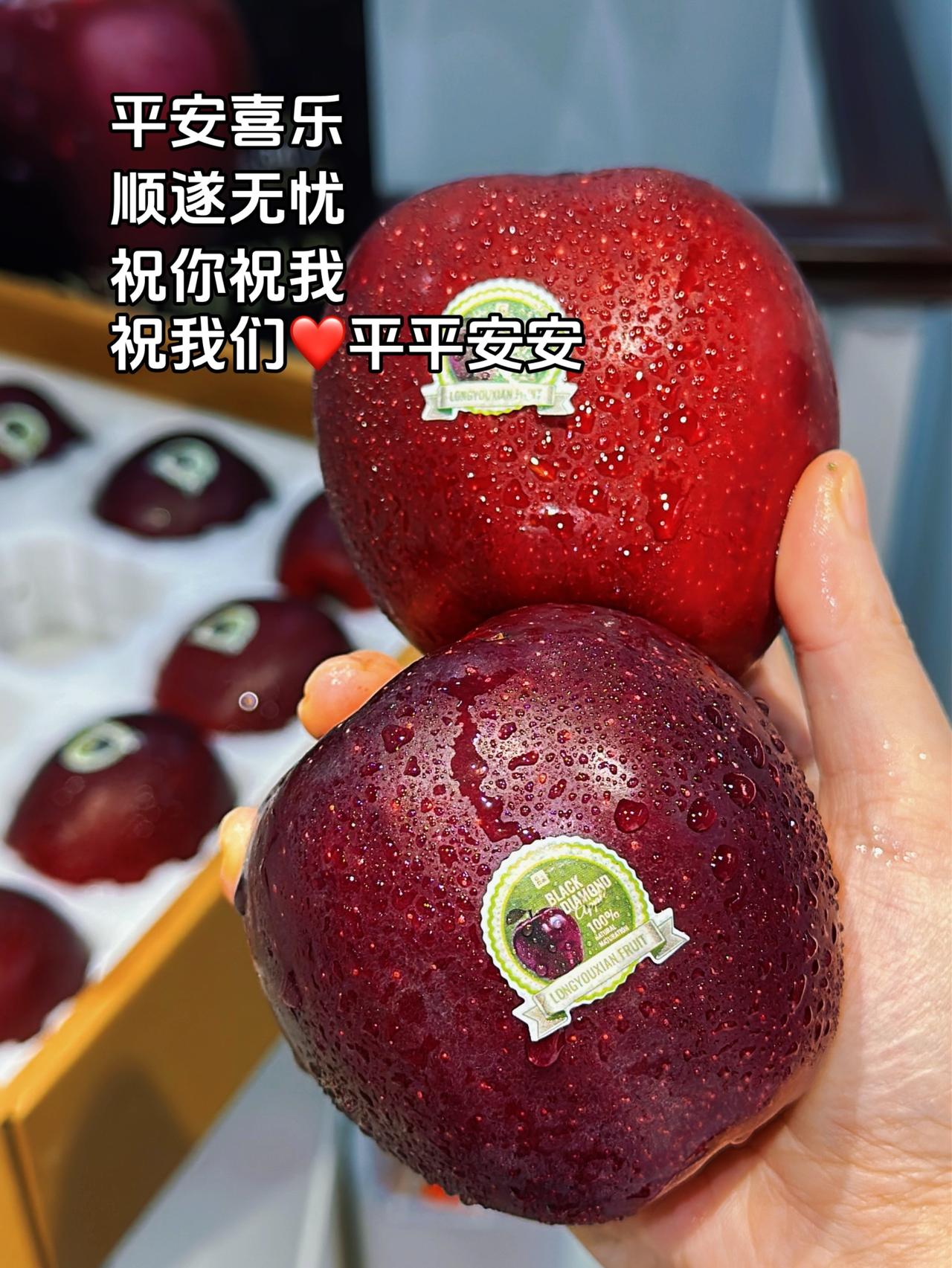 平安喜乐 万事顺意 祝你 祝我 祝我们