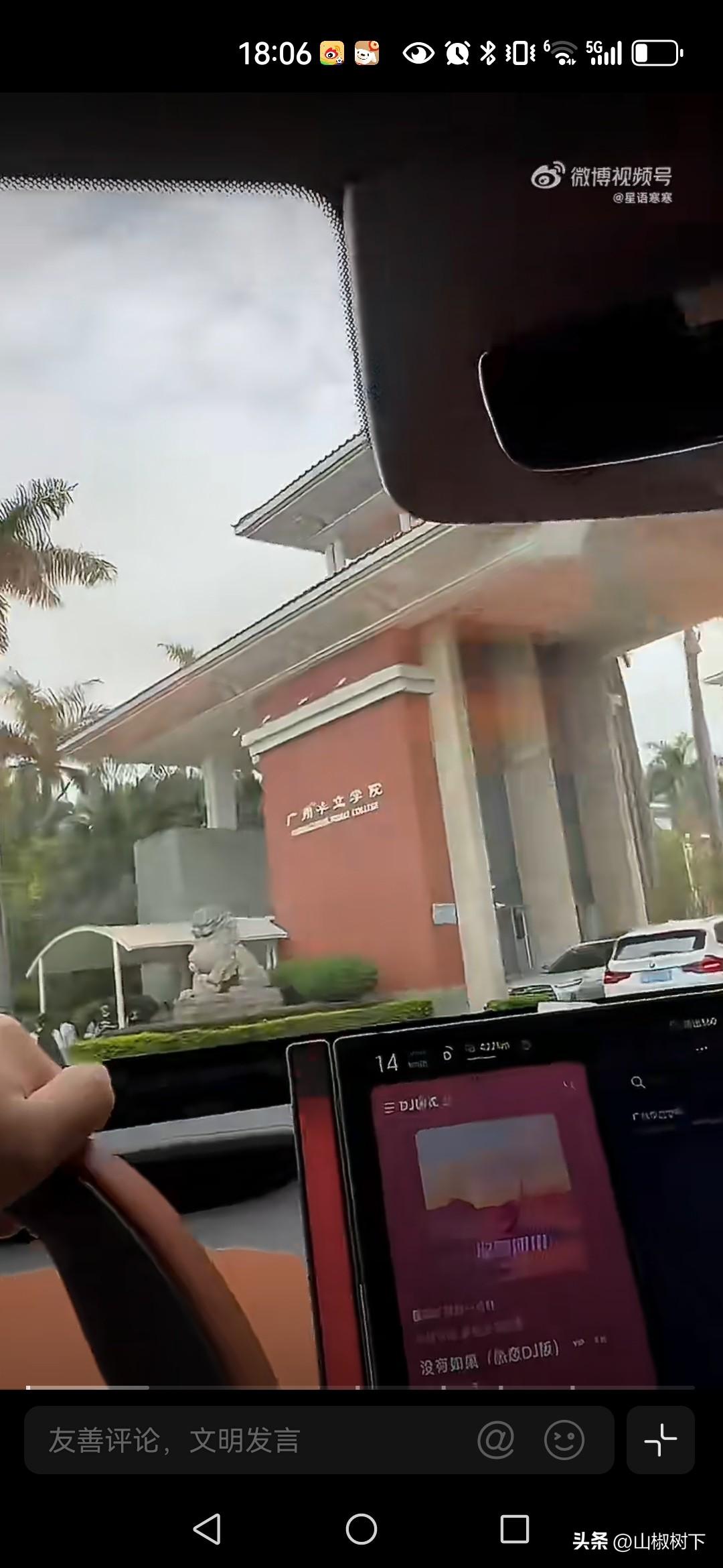 特斯拉能进，为什么小米汽车不行，一位小米车主发视频爆料，称自己驾车前往广州华立学
