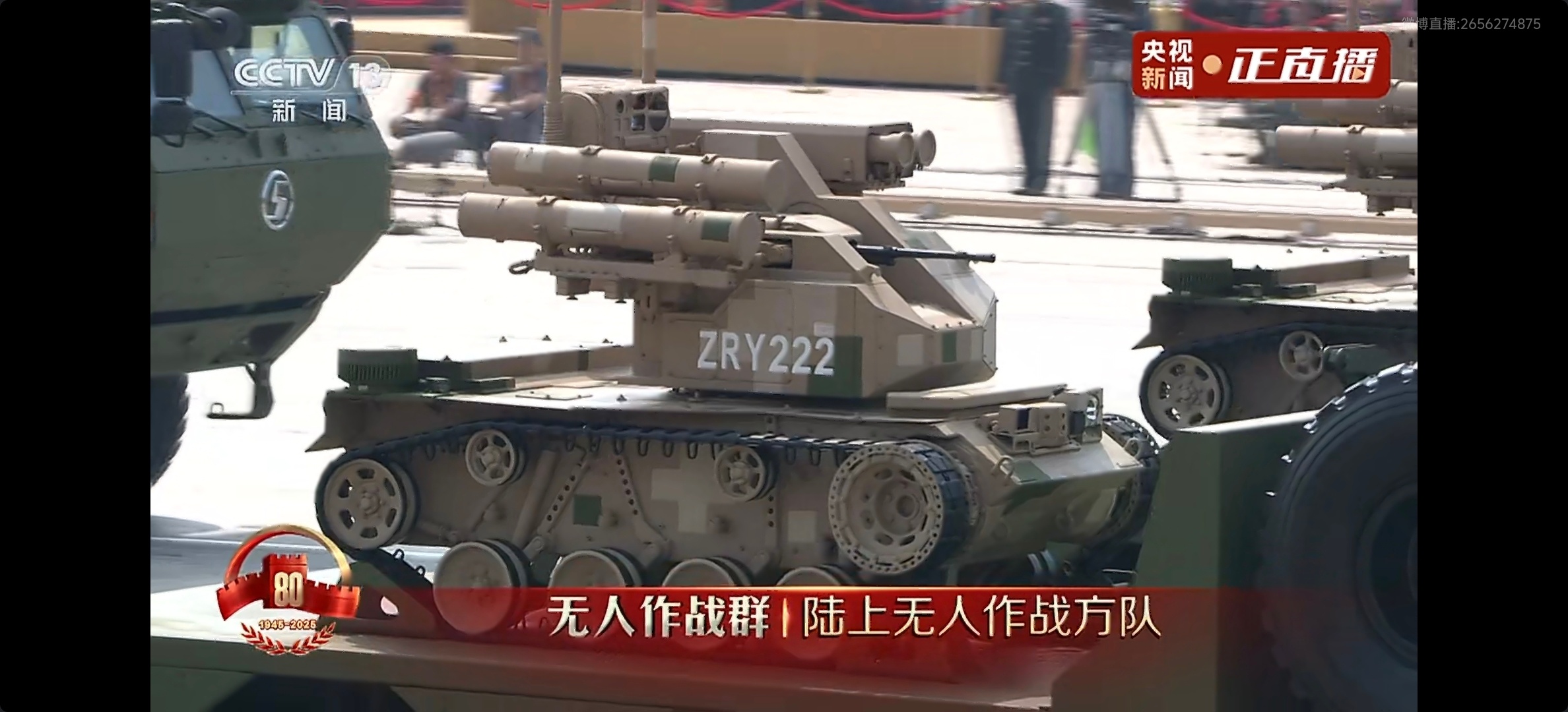 九三盛大阅兵图7-13俺们的无人机作战部队   图14大漂亮的无人机部队[围观]