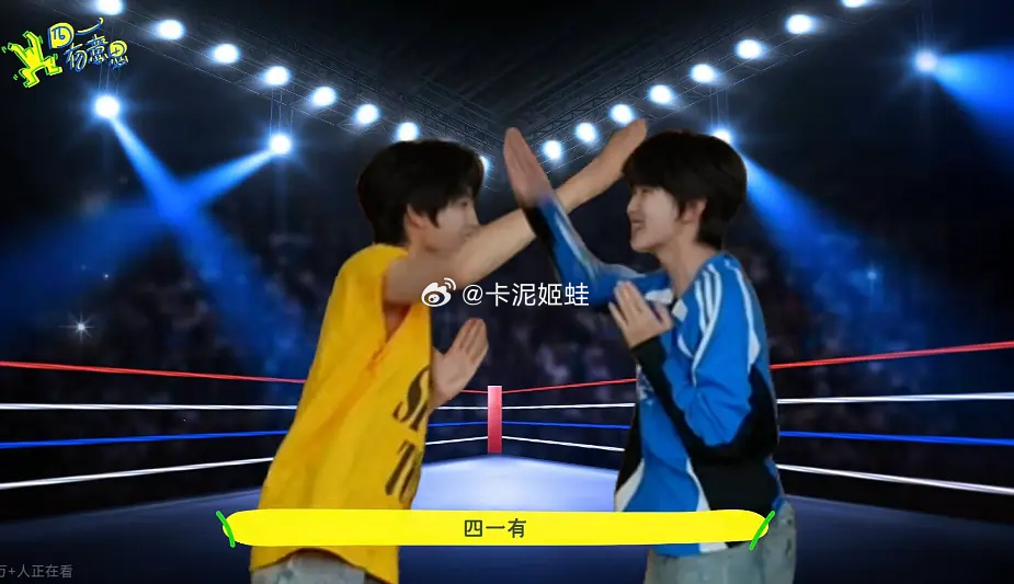 美团🆚饿了吗 