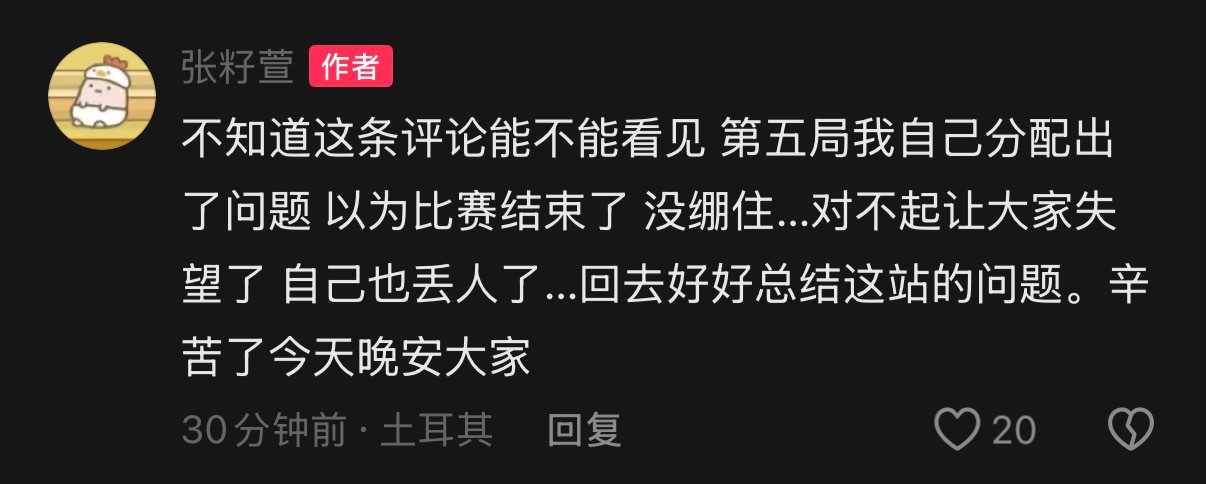 天天起承转合骂张籽萱的人滚远一点传的有问题的时候客观说两句没啥，但是有时候都传出