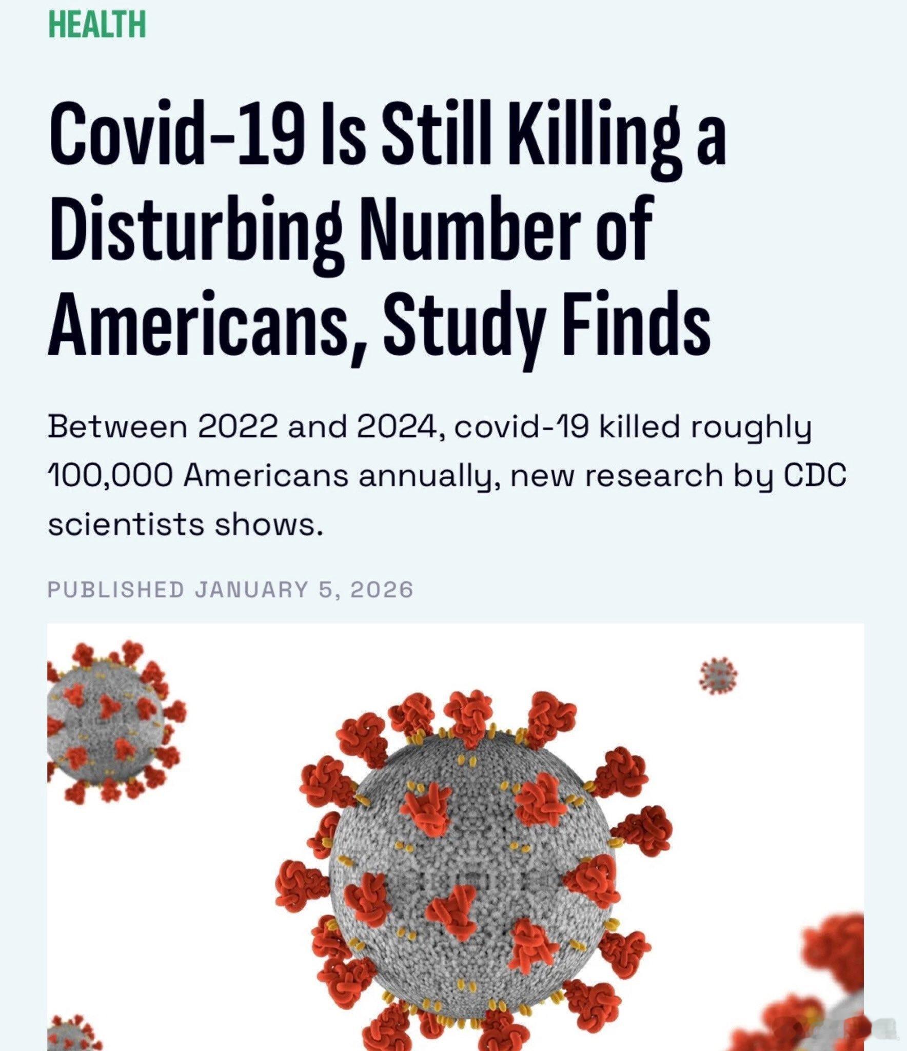 美国CDC，2026年1月5日在《美国医学会杂志》上发表的一项新研究：2022年