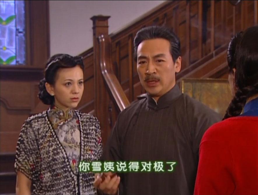 雪姨真是把这波人都算准了。

算准李副官被赶走后不可能低头跟陆振华要钱告状。

