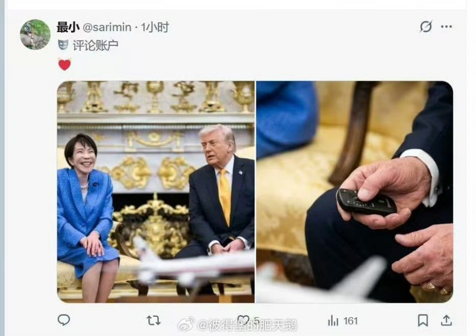 哈哈哈，笑死我了！ 