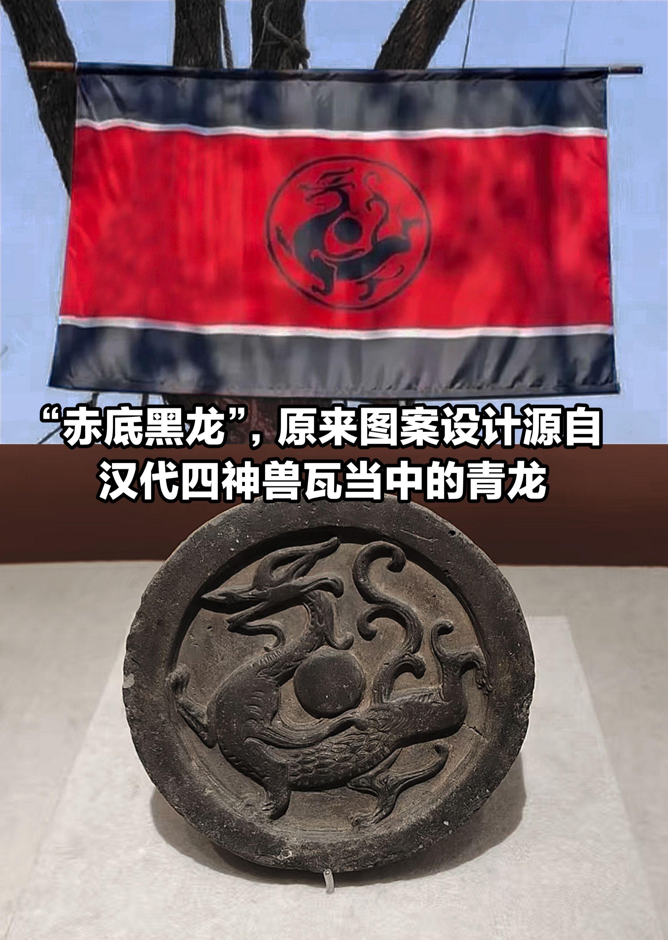 汉代四神兽瓦当上的青龙图腾。