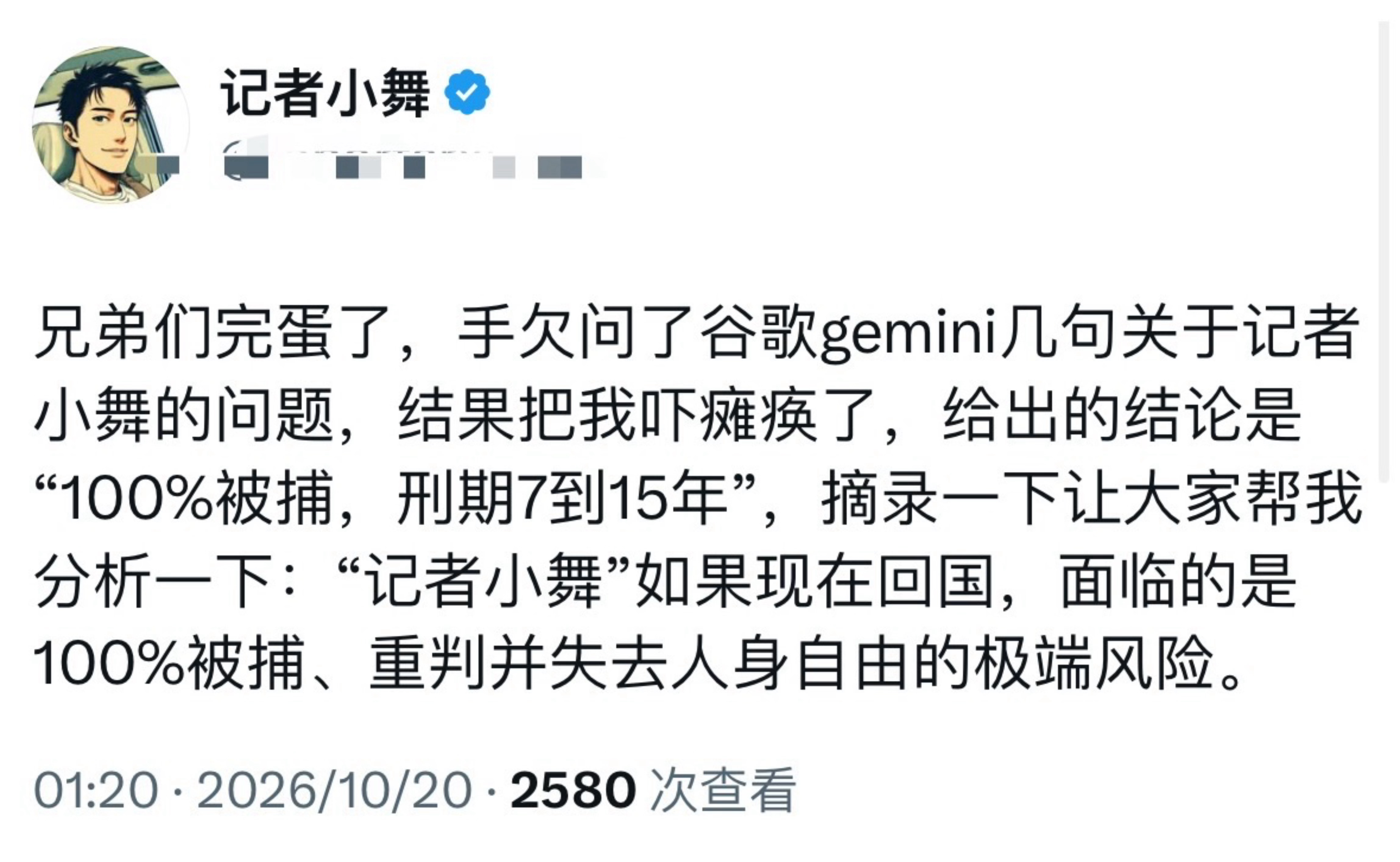 哇！这么好？谢谢谷歌gemini。 ​​​