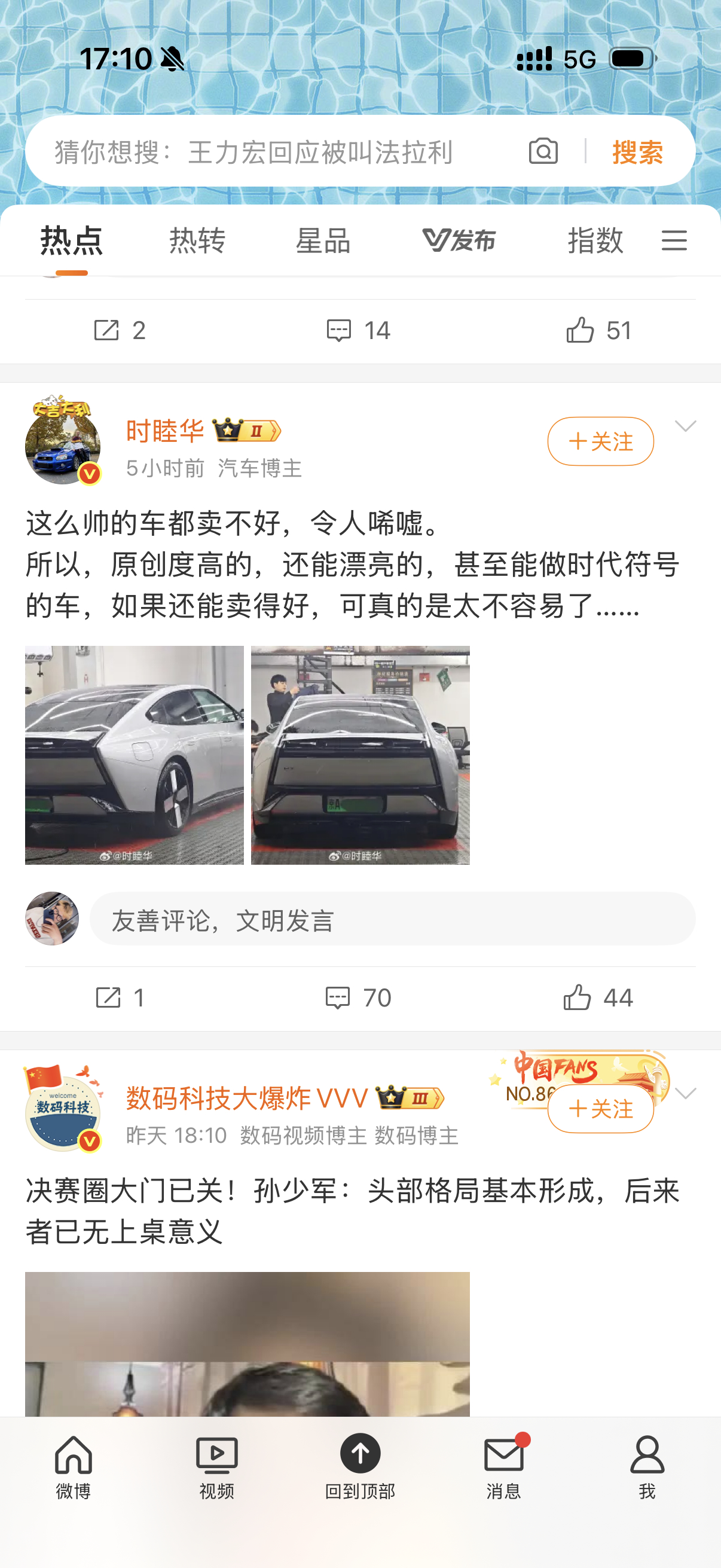 既然像P7这样的外观都卖不好小鹏不如直接把它造的更加小众直接拉长车头，四门变两门