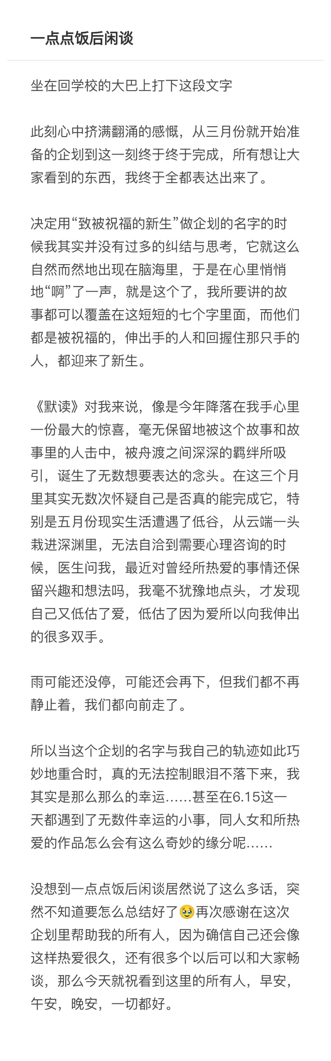 一点free talk 