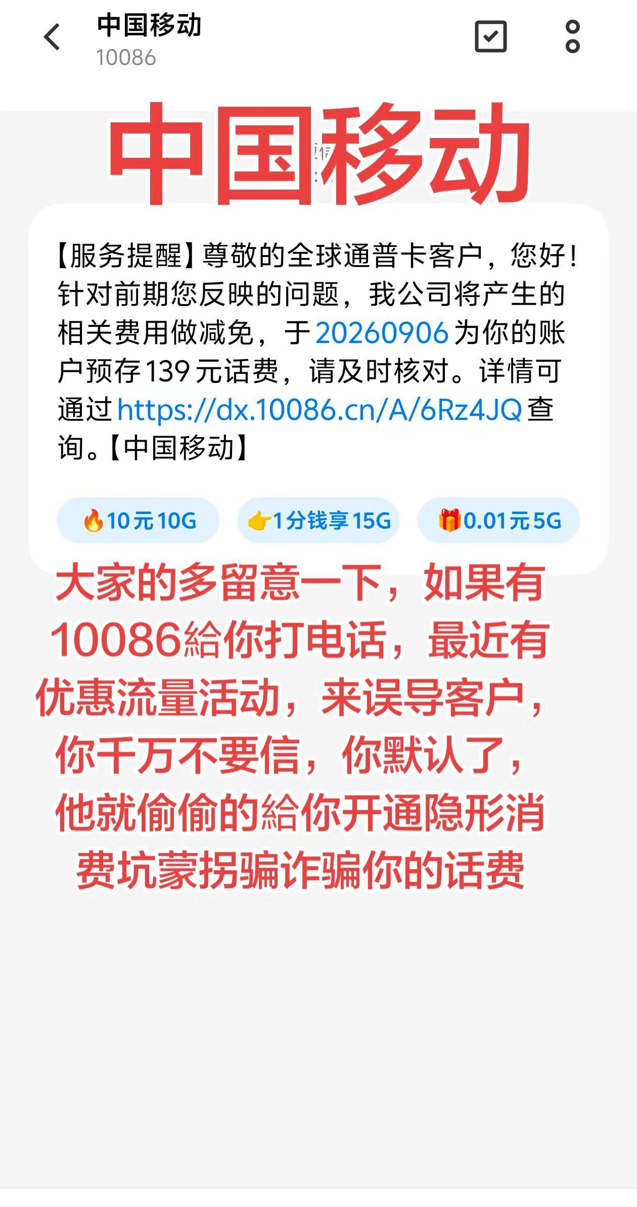 最靠谱的移动公司