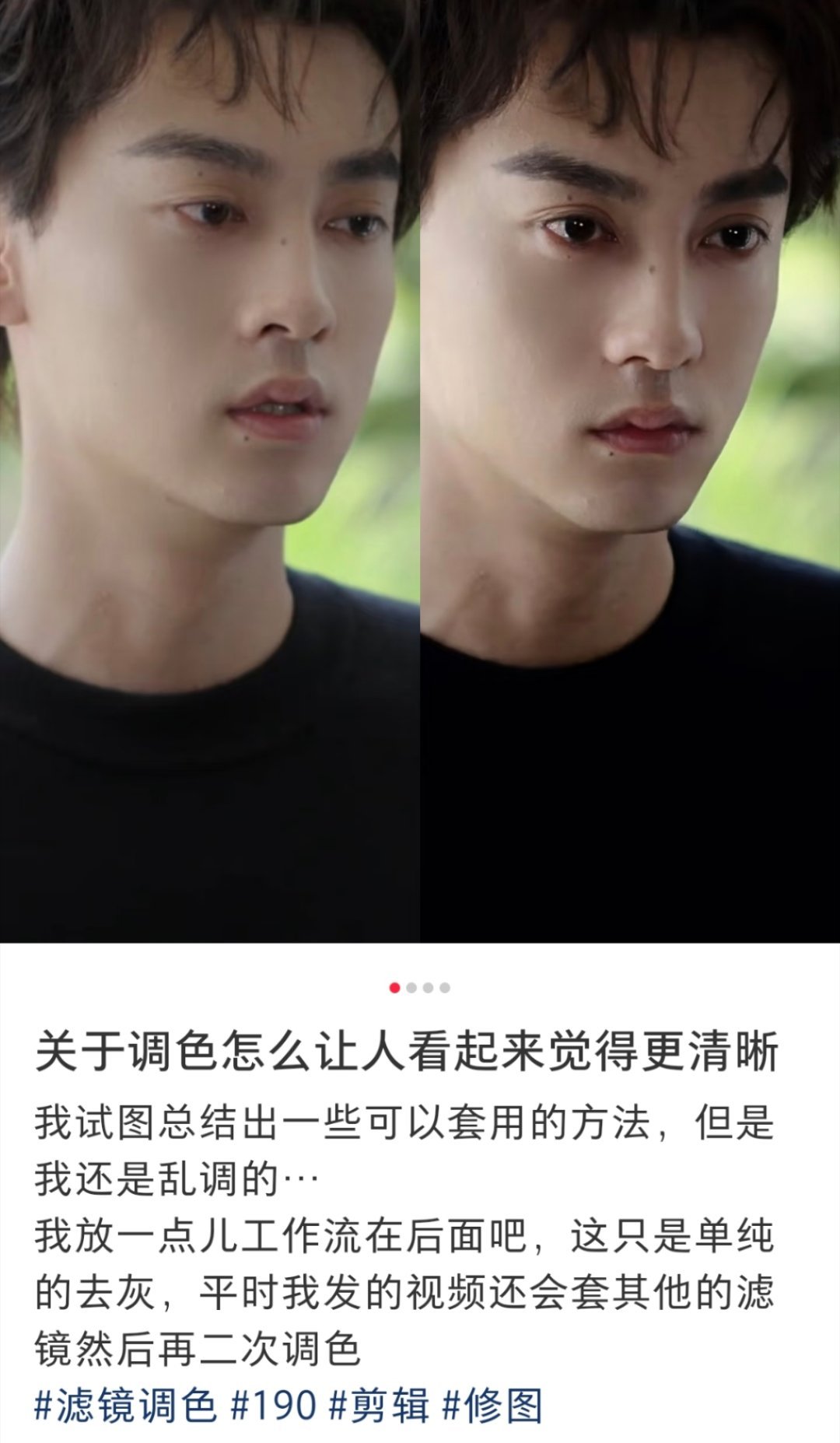 😯百万修图师 ​​​