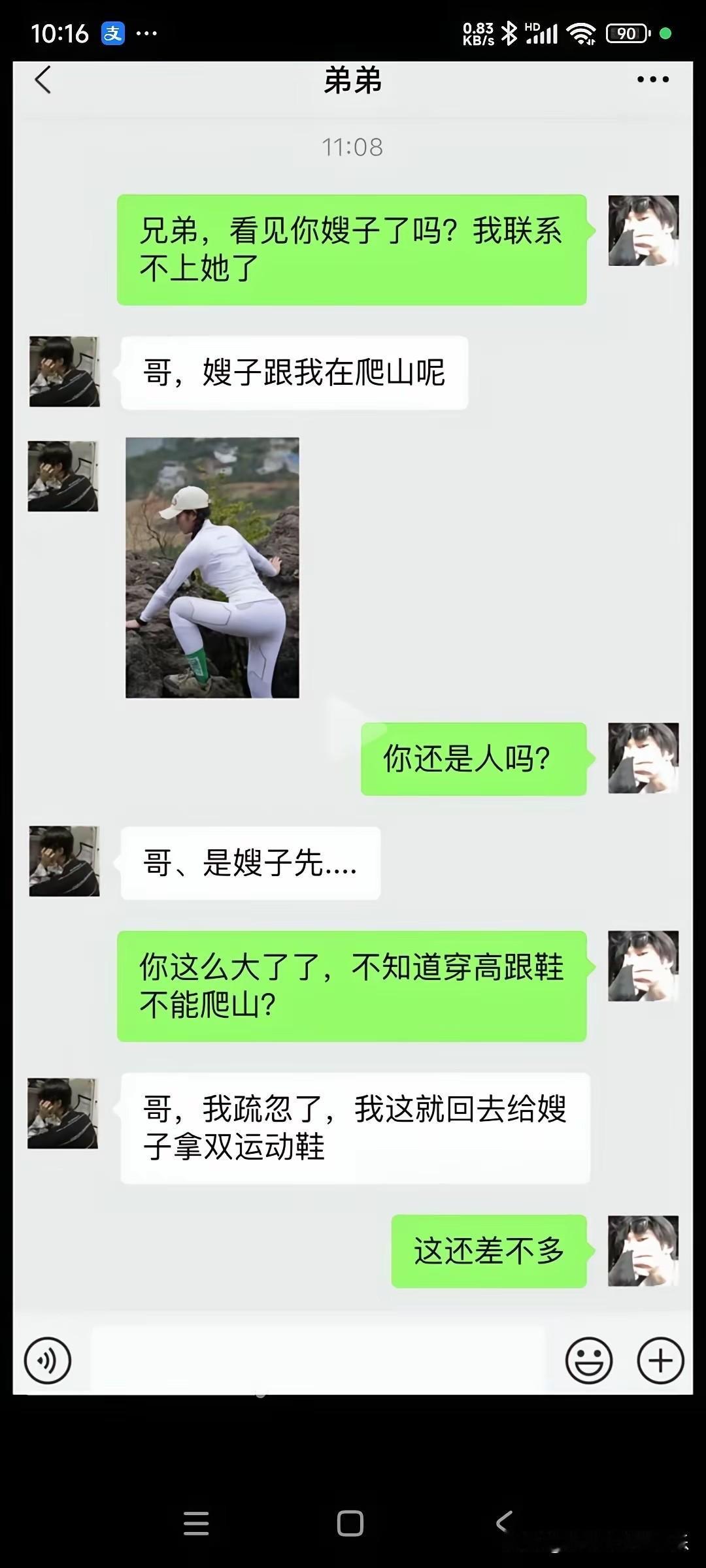 绿没绿，一眼就看出来了？[捂脸][捂脸]