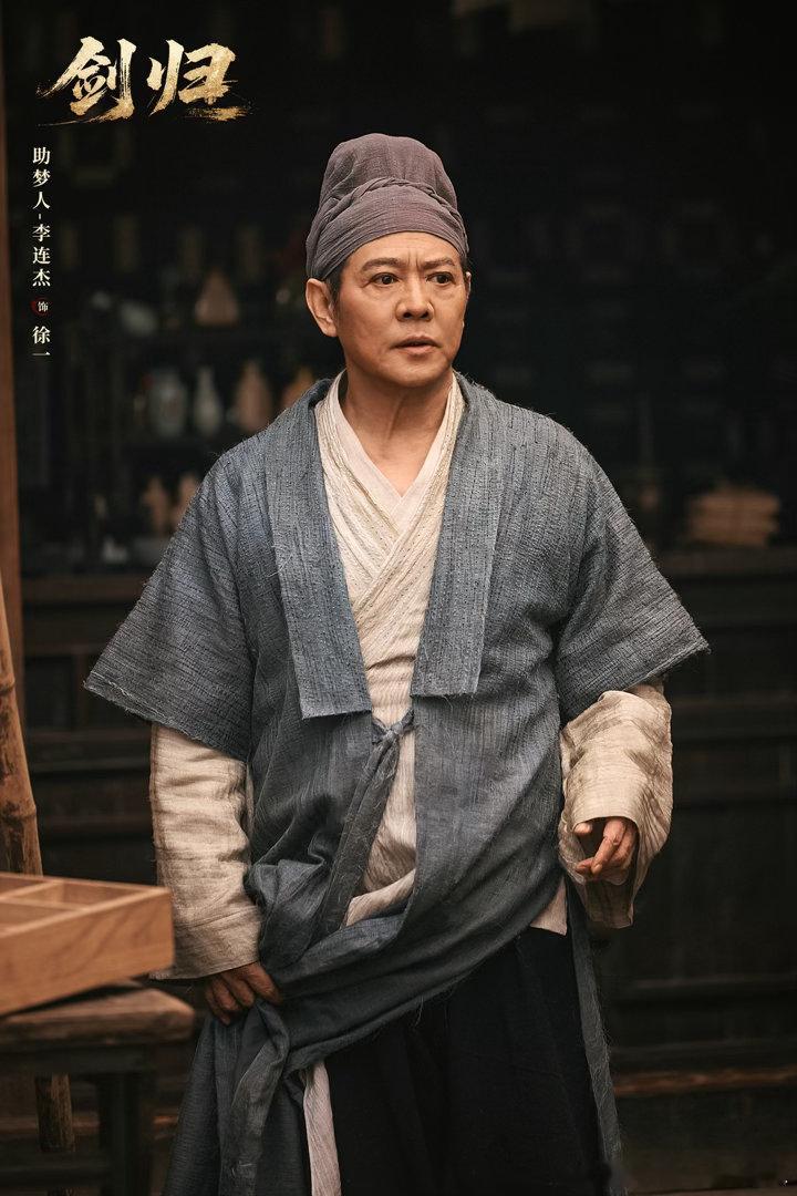 李连杰短剧实绩李连杰拍短剧的原因李连杰剑归的这个海报真的是拍的太好了吧！给我一种