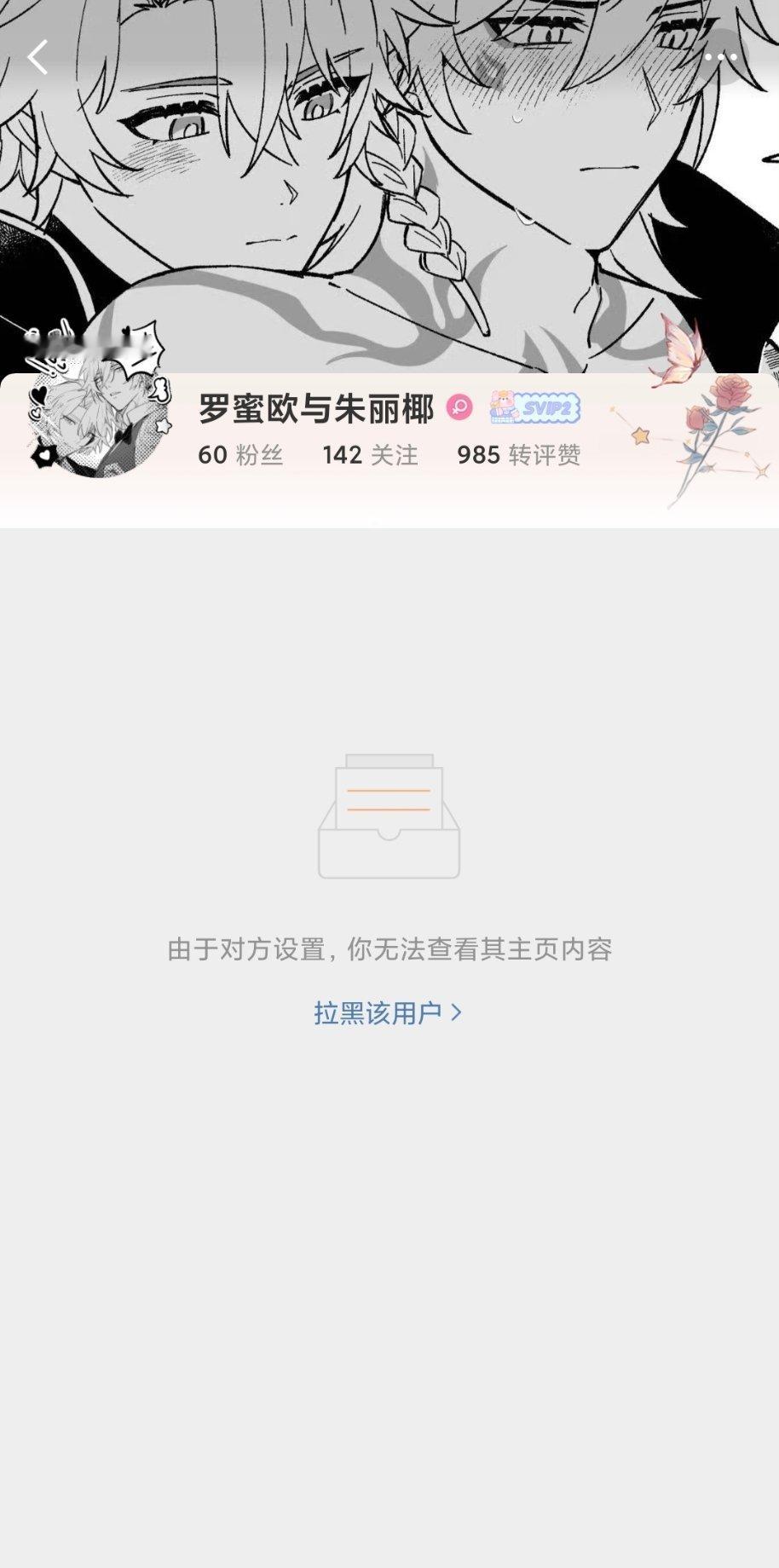 三步一个毕业证玻珠也是好起来了，要不我开个专栏？ ​​​