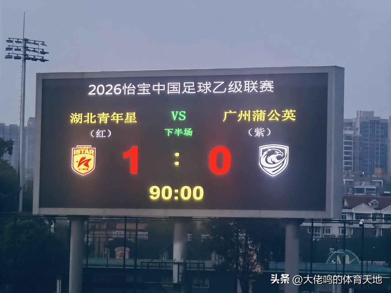 非常遗憾！一场数据和场面上都明显占优的比赛，客观评价不能优势很大但还是比较明显的