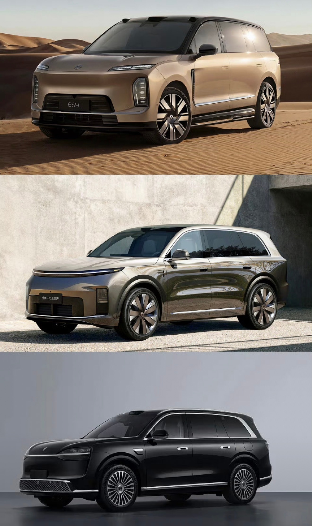 蔚来ES9、理想L9、问界M9，3个9里面不犹豫的回答你最喜欢哪个？ 