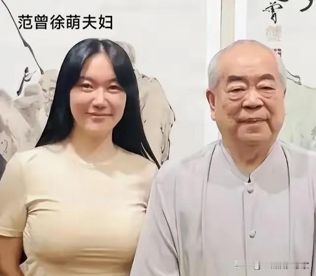【艺坛高龄得子引热议：是生命奇迹还是伦理挑战？】

87岁范曾宣布再当爹！
刘诗