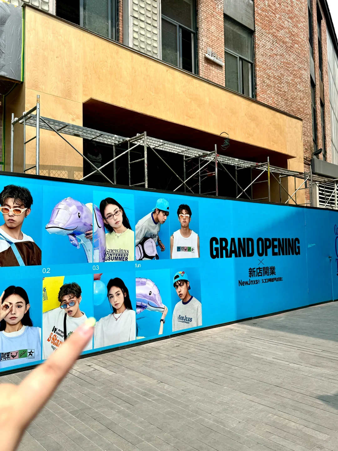 vocal！！！！成都开了开了。。。真的有了!!!!!