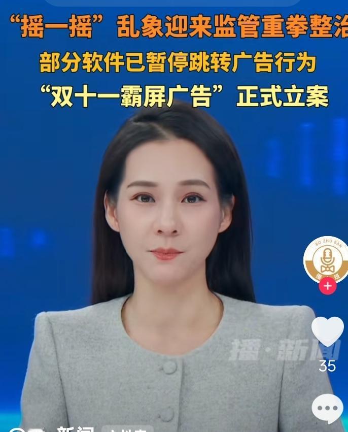 今日，有不少网友反映，手机在没有点击的情况下经常就无故跳转到淘宝网页，针对这种情