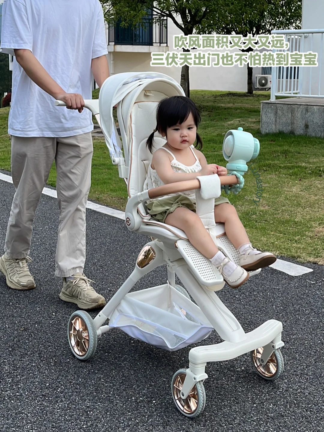 谢谢你🥺三伏天遛娃有救了！