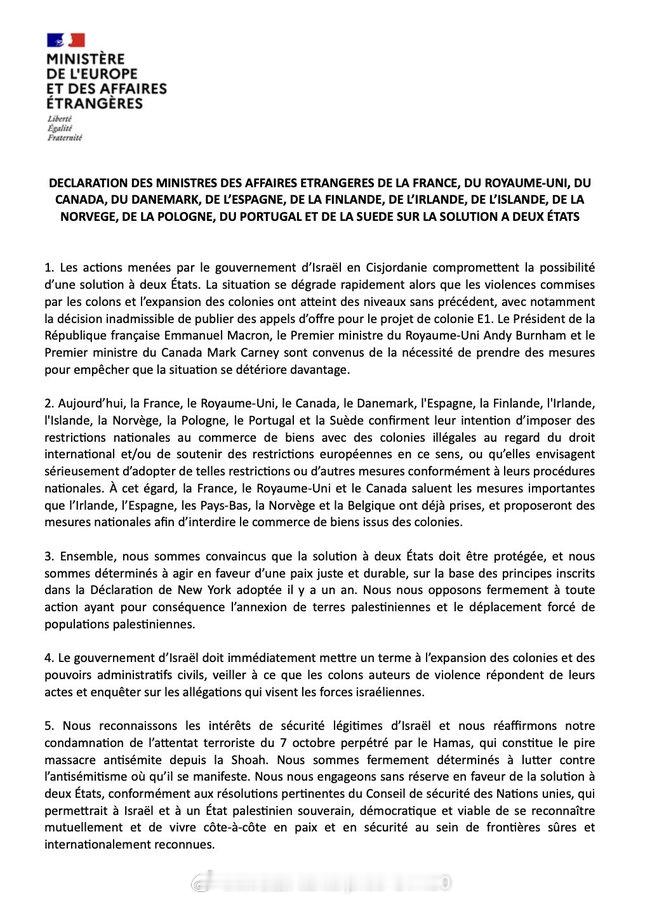 中东局势 十二个国家发表联合声明，宣布对非法以色列定居点商品实施国家贸易禁令：?