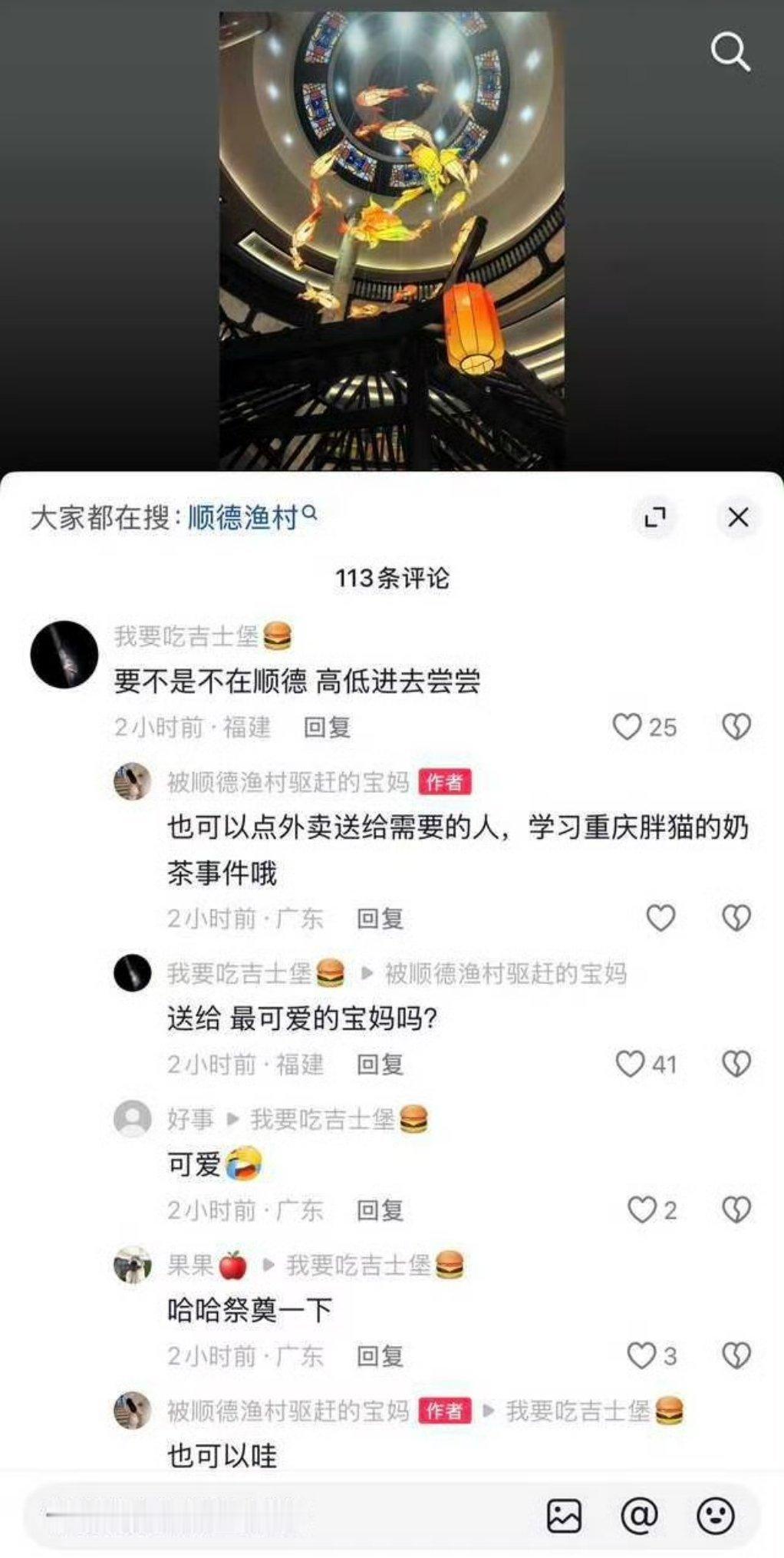 【完整视频公布：顺德渔村宝妈避雨事件迎反转】保安无驱赶行为，只是那女人电动车乱停
